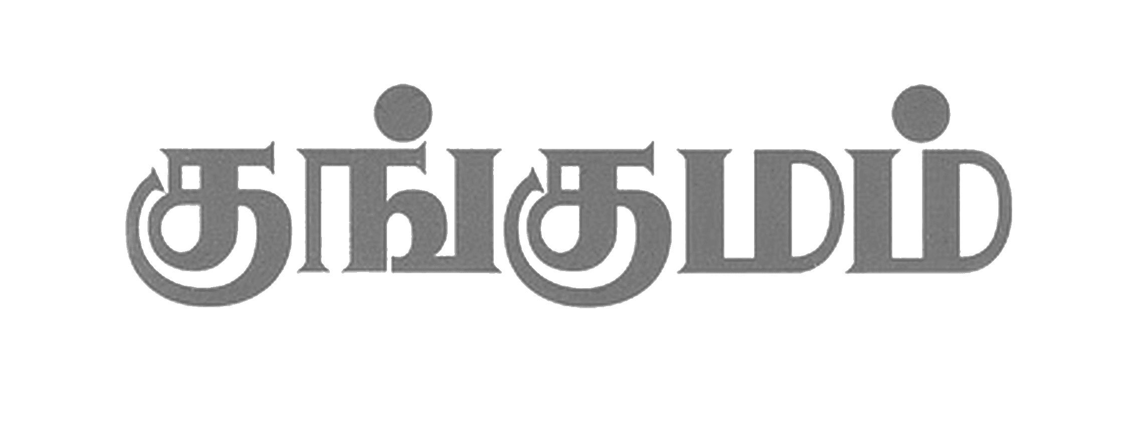 Kunkumam